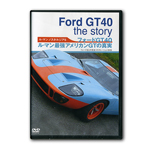  FORD GT40 the story