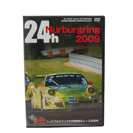 ニュルブルクリンク24時間耐久レース2009