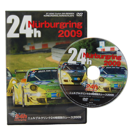ニュルブルクリンク24時間耐久レース2009