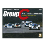  1983-88 WEC JAPAN Group C