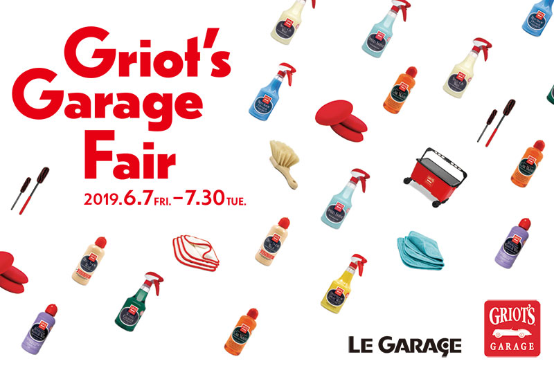 GRIOT'S GARAGE フェア 開催です！