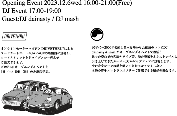 12/12は「バッテリーの日」です。