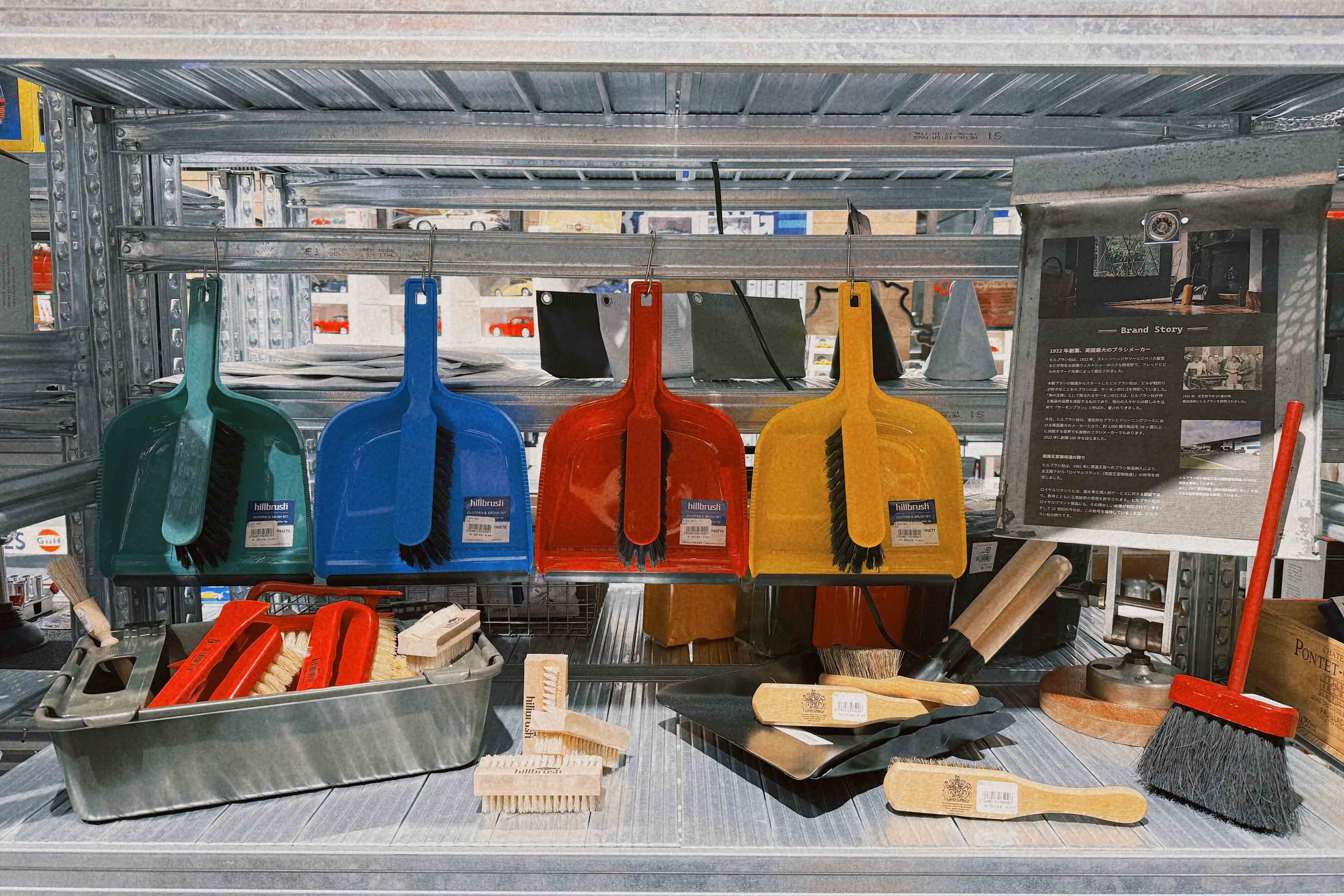 大掃除の準備はお済みですか？