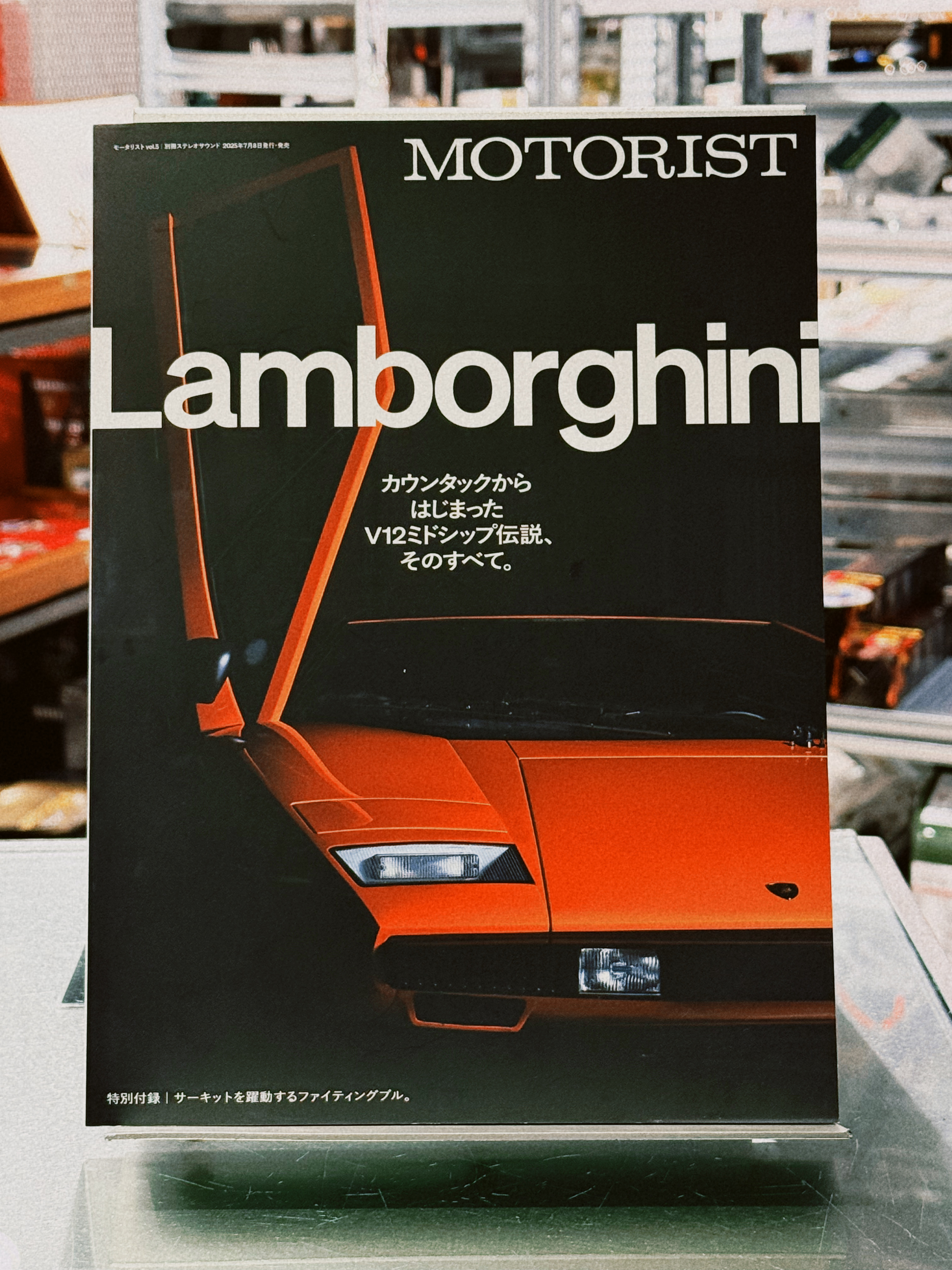 7月のフェアと新商品