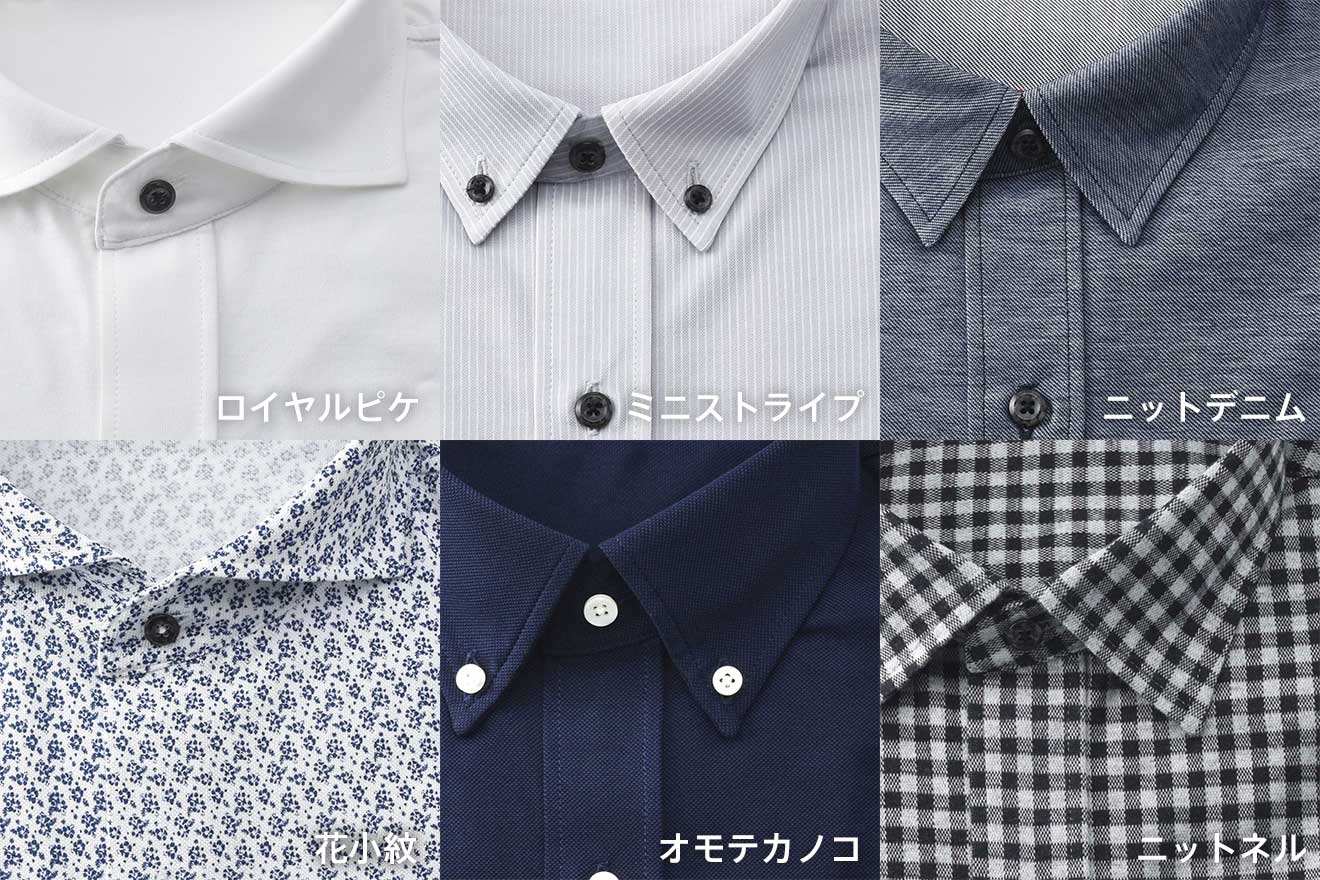 Membrana / メンブラーナ