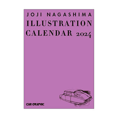 CAR GRAPHIC オリジナルカレンダー 2024