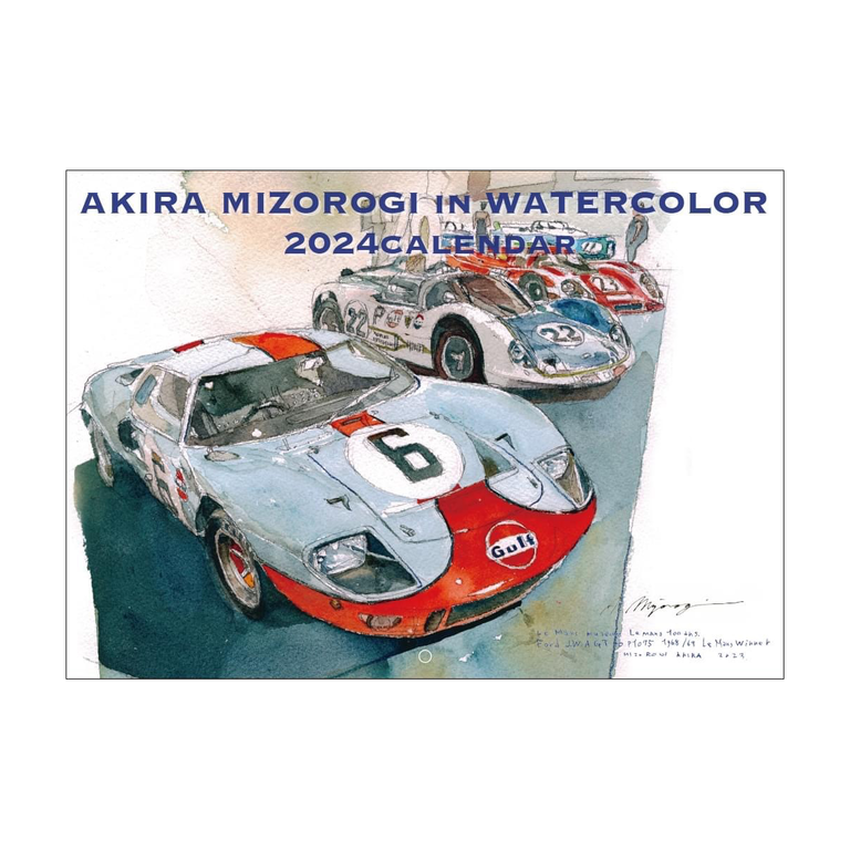 AKIRA MIZOROGI IN WATERCOLOR 2024 CALENDERイメージ0