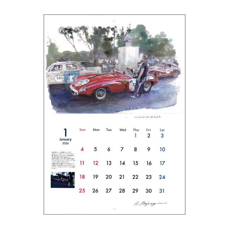 AKIRA MIZOROGI IN WATERCOLOR 2026 CALENDERイメージ1