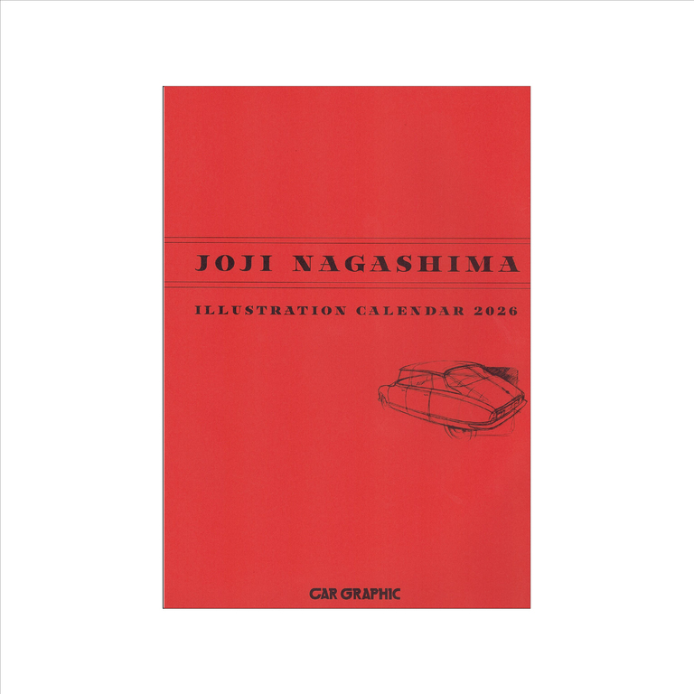 CAR GRAPHIC オリジナルカレンダー 2026イメージ0