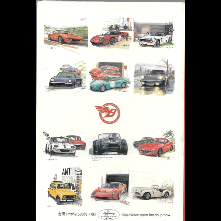 ポストカードブック Love Your Sportscar. 24枚セットイメージ1