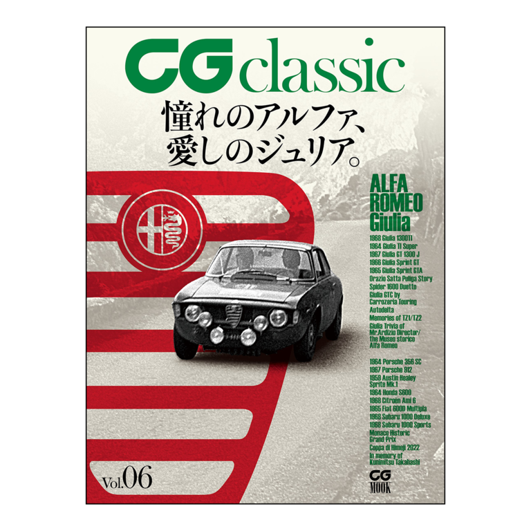 CG classic Vol.06イメージ0