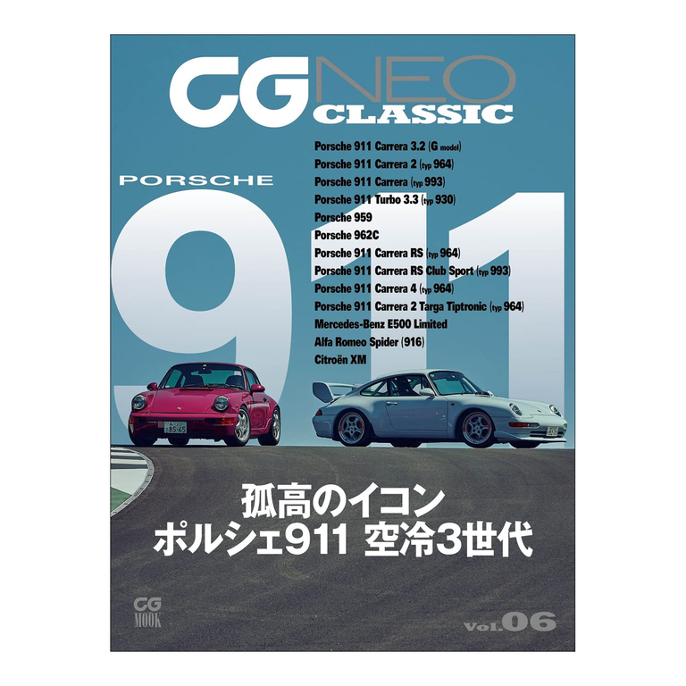 CG NEO CLASSIC Vol.06イメージ0