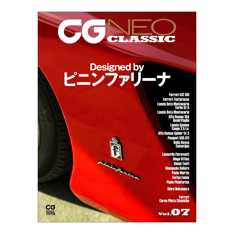 CG NEO CLASSIC Vol.07イメージ0