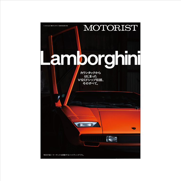MOTORIST Vol.5イメージ0