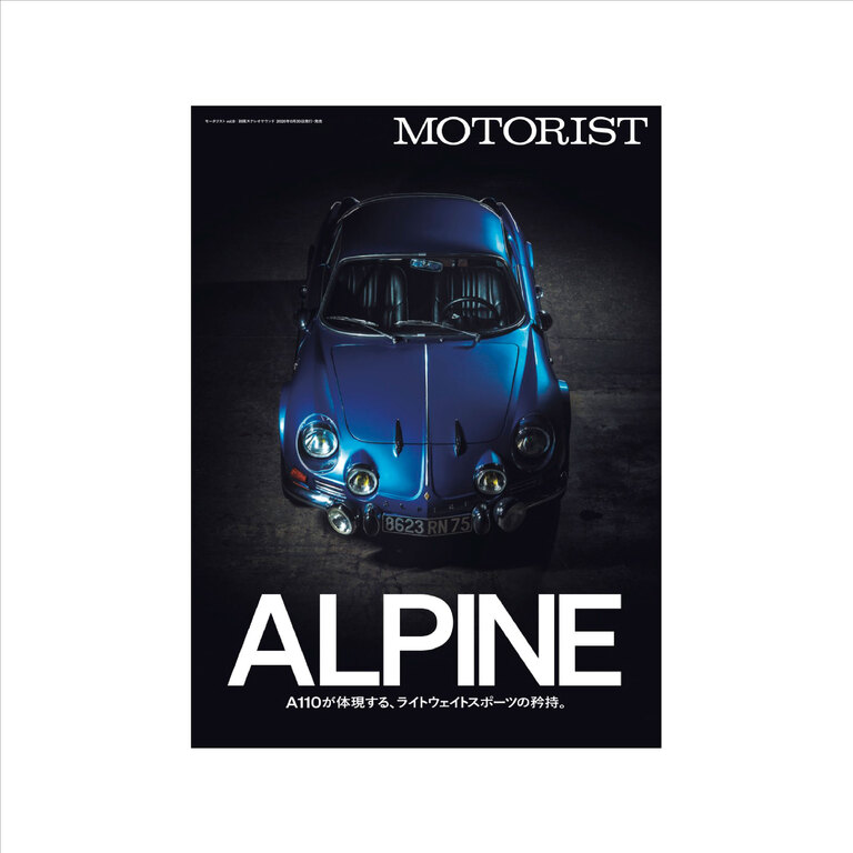 MOTORIST Vol.9イメージ0