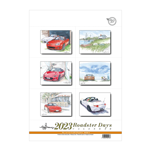 書籍 雑誌 カレンダー 雑貨 Le Garage