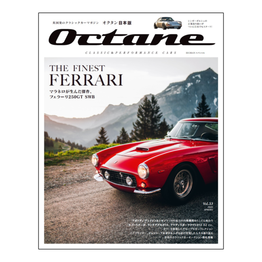 雑誌商品一覧 Le Garage