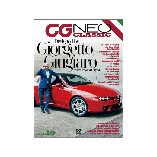 CG NEO CLASSIC Vol.10