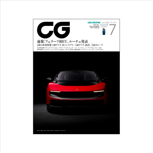 雑誌商品一覧 ｜ LE GARAGE