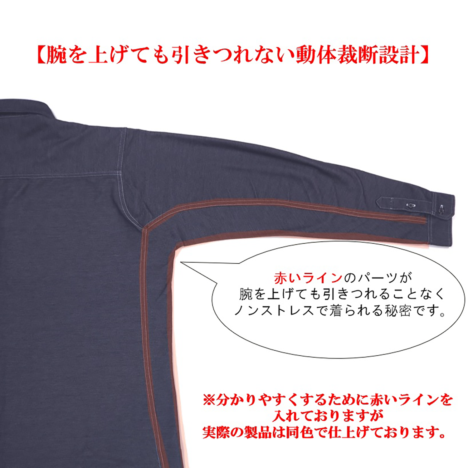 Driving Shirt / デニム風ニットシャツ Navyイメージ8