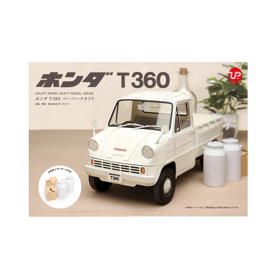 NEW UPLIFT MODELS Paper Craft Honda T360 with 1/12 scale transparent film UM 007 NEW UPLIFT MODELS Paper Craft Honda T360 with 1/12 scale transparent film UM 007