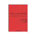 CAR GRAPHIC オリジナルカレンダー 2026サムネイル0