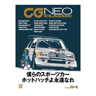 CG NEO CLASSIC vol.04サムネイル0