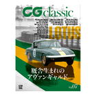 CG CLASSIC vol.07サムネイル0