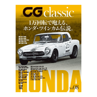 CG classic vol.08サムネイル0