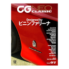 CG NEO CLASSIC Vol.07サムネイル0