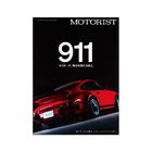 MOTORIST Vol.4サムネイル0