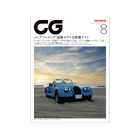 CAR GRAPHIC 2025年8月号 / No.773サムネイル0