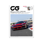 CAR GRAPHIC 2025年9月号 / No.774サムネイル0