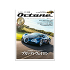 Octane 日本語版 vol.51サムネイル0