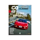 CG NEO CLASSIC Vol.11サムネイル0