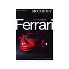 MOTORIST Vol.7サムネイル0