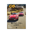 CG classic vol.13サムネイル0