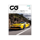 CAR GRAPHIC 2026年4月号 / No.781サムネイル0