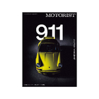 MOTORIST Vol.8サムネイル0
