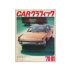 CG REVIVAL：ミドエンジンGTカー(創刊100号記念号)サムネイル0