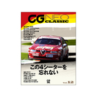 CG NEO CLASSIC Vol.12サムネイル0