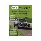 CG classic vol.14サムネイル0