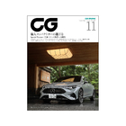 CAR GRAPHIC 2026年11月号 / No.788サムネイル0